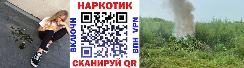 Названия наркотиков Москва COCAIN  Мефедрон  Бошки Шишки 
