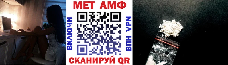 АМФЕТАМИН VHQ  Москва 