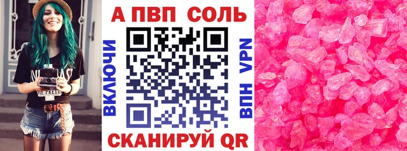 Alpha-PVP VHQ  Москва 