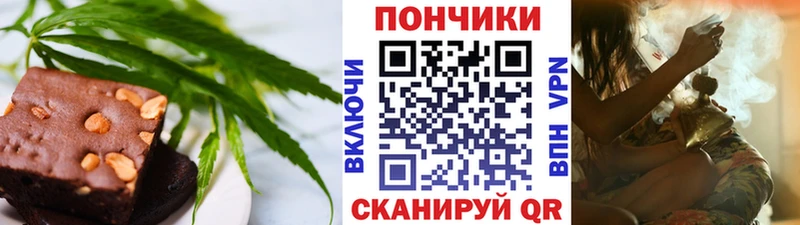 Печенье с ТГК конопля  купить   Москва 
