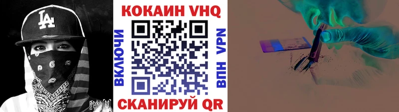 КОКАИН 98% blacksprut ONION Москва купить