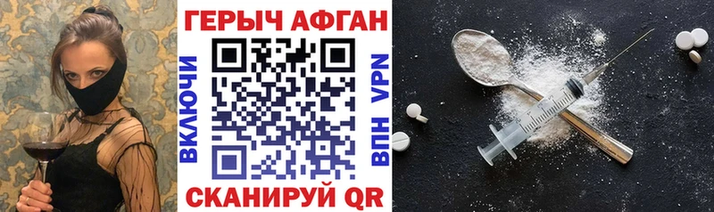 что такое   KRAKEN зеркало  ГЕРОИН афганец  Москва 