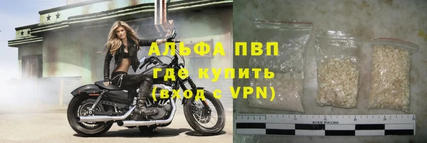 мефедрон Гусев