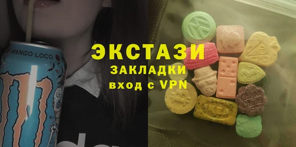 мефедрон Гусев