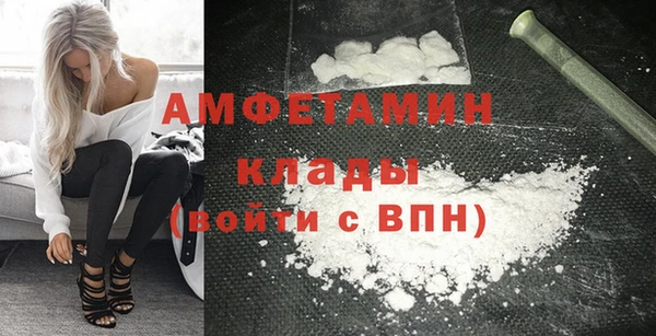 МДМА Гусиноозёрск