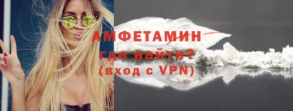 МДМА Гусиноозёрск