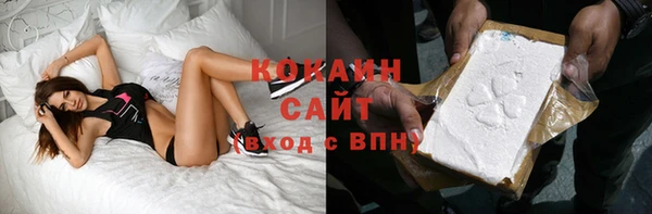 мефедрон Гусев