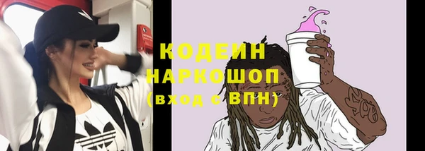 мефедрон Гусев