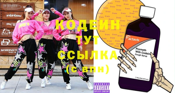 мефедрон Гусев