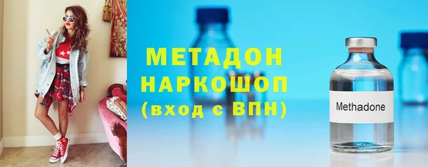 мефедрон Гусев