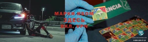 МДМА Гусиноозёрск