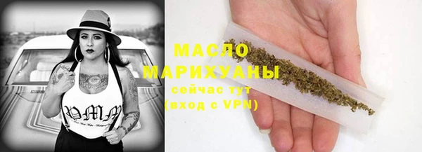 МДМА Гусиноозёрск