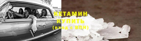 МДМА Гусиноозёрск