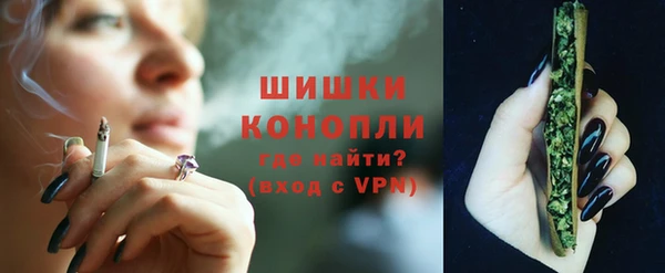мефедрон Гусев