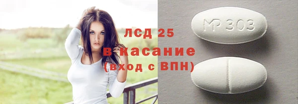 МДМА Гусиноозёрск