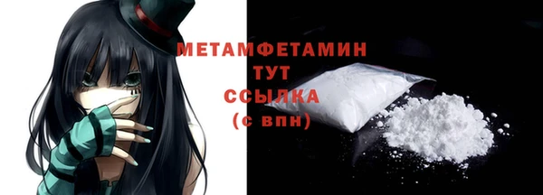 МДМА Гусиноозёрск