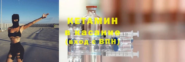 мефедрон Гусев