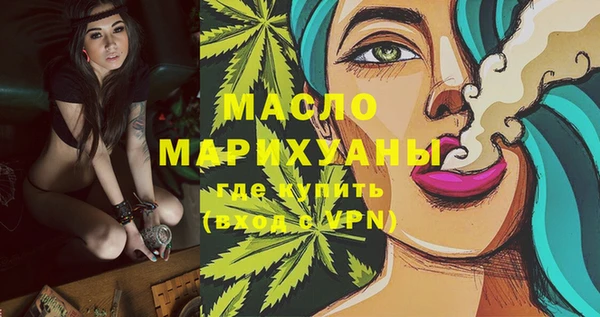 МДМА Гусиноозёрск
