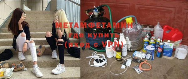 МДМА Гусиноозёрск