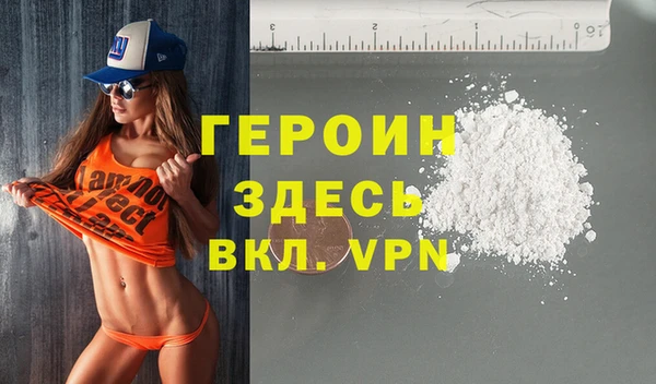 шишки Гусь-Хрустальный