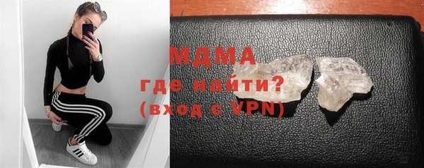 шишки Гусь-Хрустальный