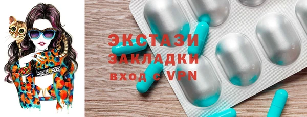 мефедрон Гусев