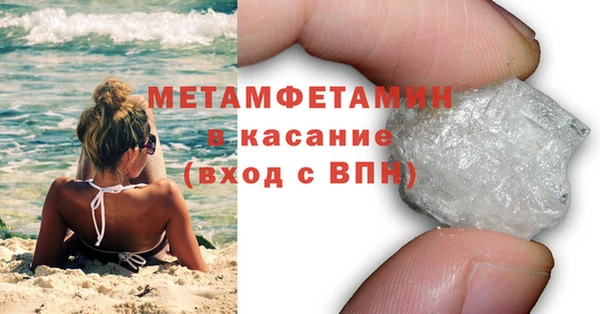 МДМА Гусиноозёрск