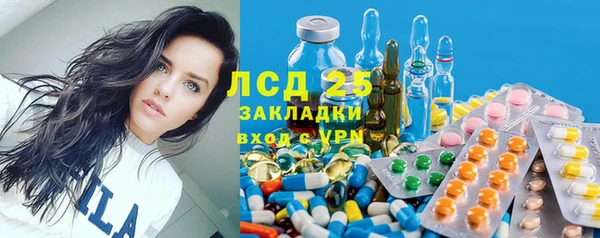 МДМА Гусиноозёрск