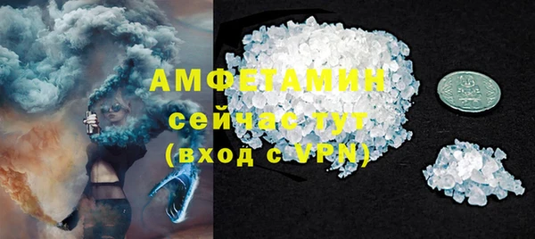 мефедрон Гусев
