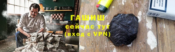 шишки Гусь-Хрустальный