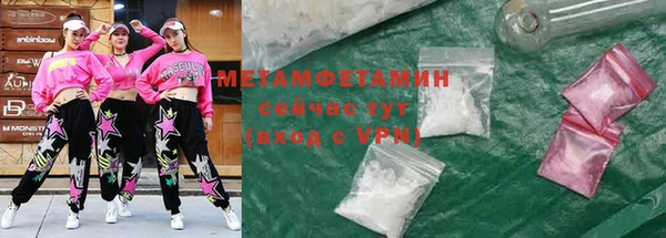 МДМА Гусиноозёрск