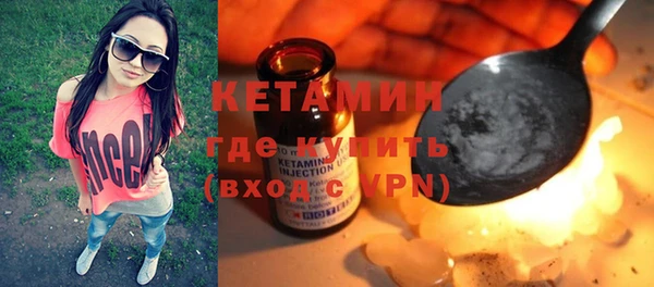 МДМА Гусиноозёрск