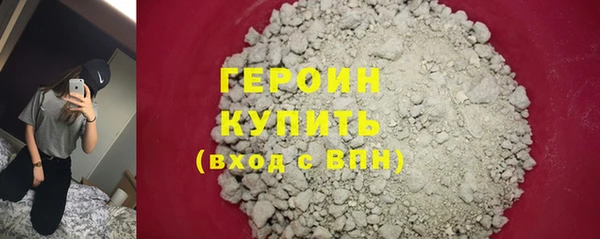 мефедрон Гусев