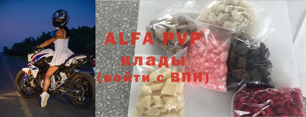 МДМА Гусиноозёрск