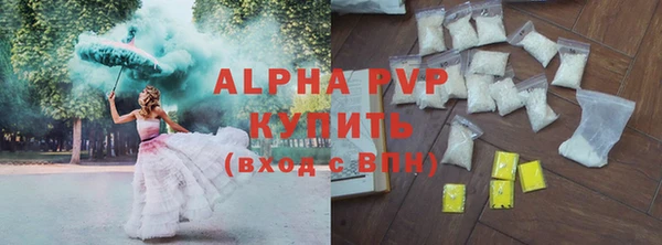 МДМА Гусиноозёрск