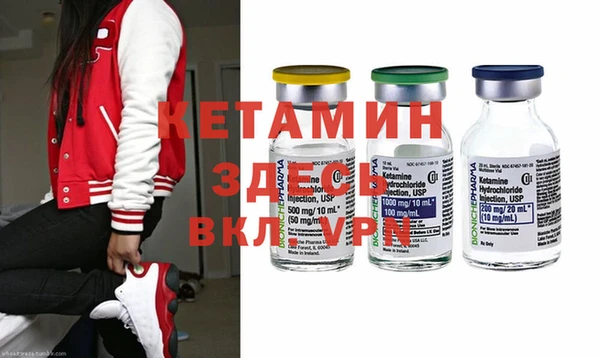 мефедрон Гусев