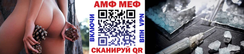 Метамфетамин Декстрометамфетамин 99.9%  ссылка на мегу онион  Москва  дарнет шоп 