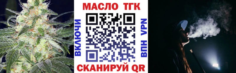 где купить наркоту  Москва  ТГК THC oil 