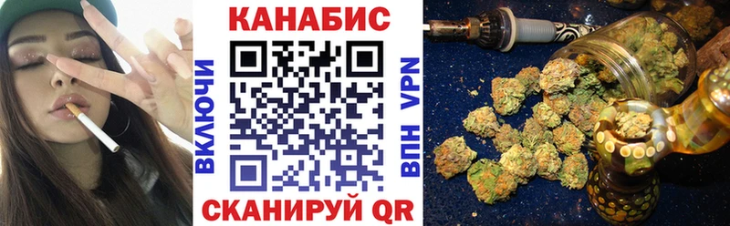 Каннабис тримм где купить наркоту ссылка на мегу маркетплейс Москва